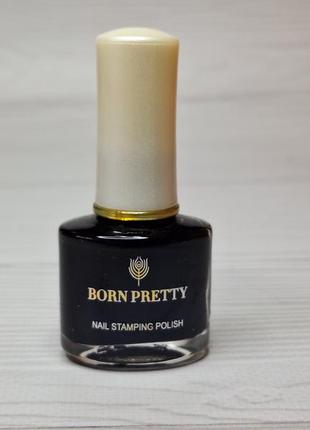 Краска для стемпинга born pretty, черная, 6 мл.