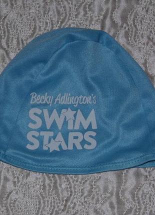 Детская шапочка для бассейна и моря -swim stars 3-4 года- новое2 фото