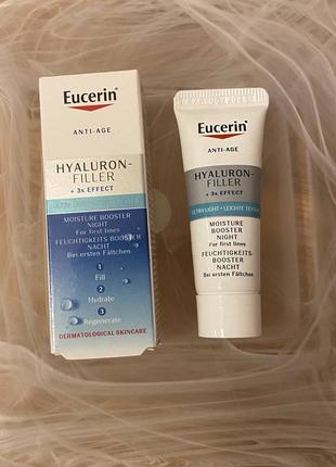 Ночной гель eucerin hyaluron filler.5ml.1 фото