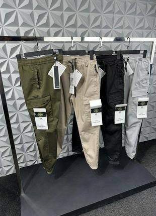 Штаны мужские стон айленд в стиле stone island