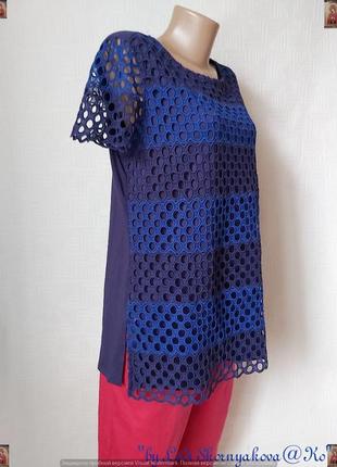 Новая с биркой нарядная блуза /футболка в крупные кружевные дырочки в синем, размер с-м3 фото