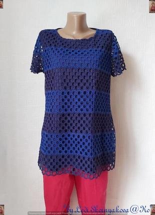 Новая с биркой нарядная блуза /футболка в крупные кружевные дырочки в синем, размер с-м1 фото