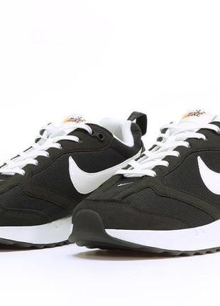 The Nike is Out Now