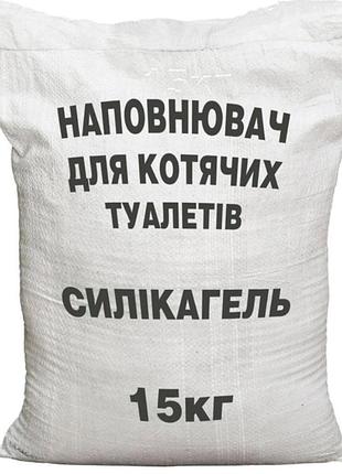 Наповнювач для котячого туалету силікагелевий 15кг (36л)