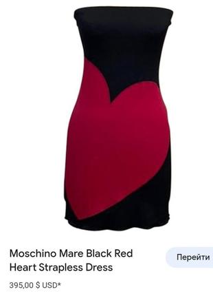 Moschino italy платье мини сердце1 фото