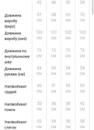 Женская мягкая плюшевая пижама, теплый, домашняя костюм 4 цвета10 фото