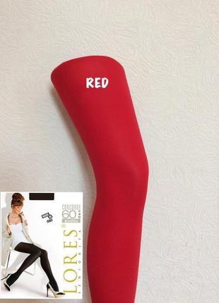 Колготки красные тренд 2024