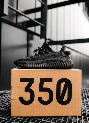 Кроссовки adidas yeezy boost 350 v2 black черные