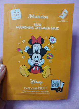 Тканевая маска для повышения упругости кожи с коллагеном jmsolution disney selfie nourishing collagen mask