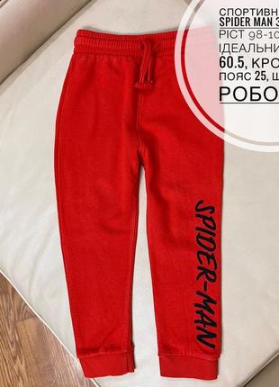 Спортивні штани червоні людина павук 3-4 роки ріст 98-104 від джордж на хлопчика