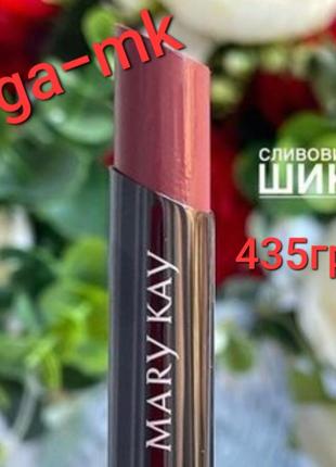 Суперзволожуюча помада mary kay boho plum сливовий шик