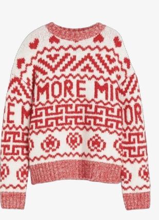 Светр h&m amore mio