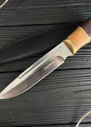 Мисливський ніж 26.5 см, краща якість, оригінал ua