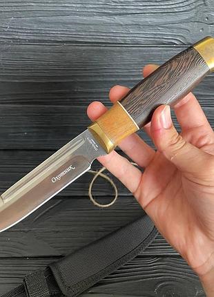 Мисливський ніж 26.5 см, краща якість, оригінал ua