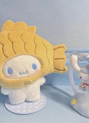 Игрушка брелок cinnamoroll в шапке рыба плюш