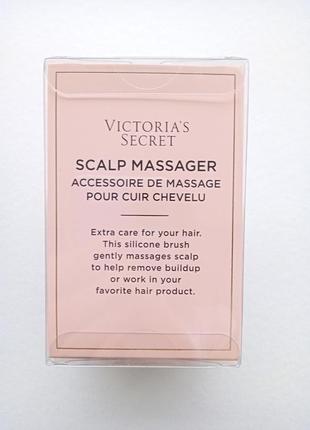 Victoria ́s secret scalp massager масажер для шкіри голови6 фото