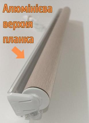 Ролети besta день-ніч bн 216-7 чорний