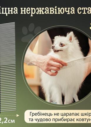 Машинка для стрижки животных saeday sd-865 professional pet clipper машинка для стрижки собак4 фото