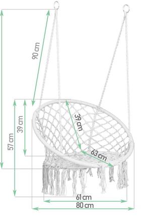 Садове підвісне крісло-гойдалка boho бежеве,  108см x 80см5 фото