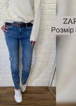 Джинсики с вышивкой zara