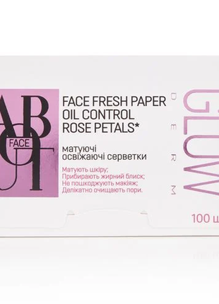 Матувальні серветки для обличчя about face glow derm, 100 шт