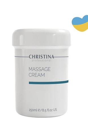 Масажний крем для всіх типів шкіри christina massage cream