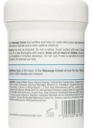Масажний крем для всіх типів шкіри christina massage cream2 фото
