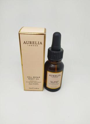 Нічна олія для відновлення клітин aurelia london cell repair night oil