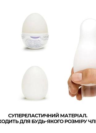 Мастурбатор-яйцо tenga egg cloudy (хмрный) 3
