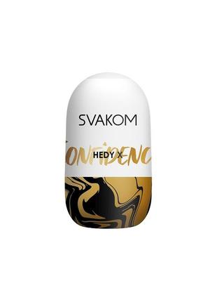 Яйце-мастурбатор svakom hedy x- confidence