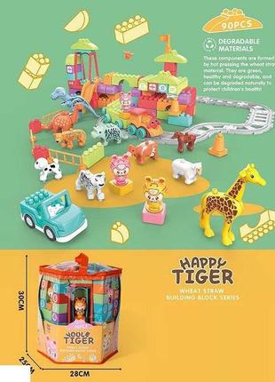 Конструктор jx 6723 "парк розважений", 67 елементів, 3 фігурки малюків, гойдалки, паровозик, тварини