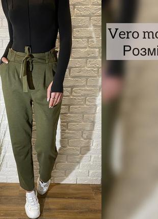 Неймовірні оливкові vero moda