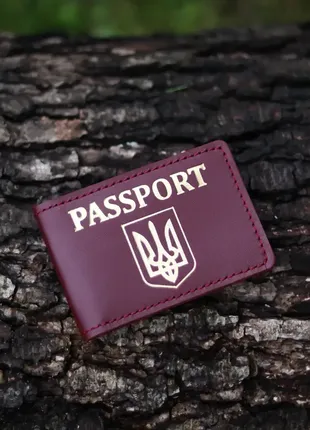 Обкладинка для id-паспорта "герб україни+passport",бордо з позолотою.1 фото