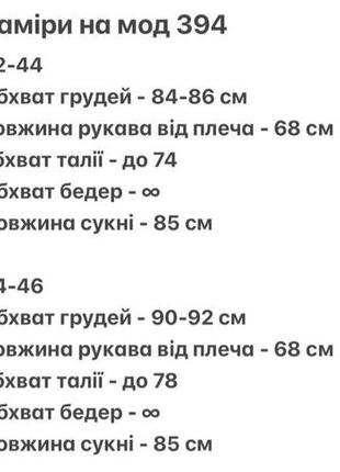 Эффектное и нарядное платье мини9 фото