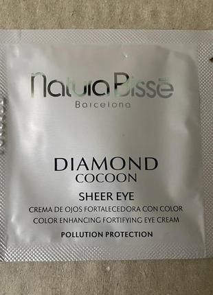 Natura bisse diamond cocoon sheer eye крем для шкіри навколо очей