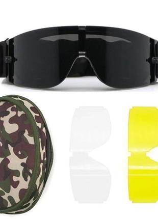 Балістичні окуляри зі змінними лінзами uv400 + удароміцні чорні, краща якість, оригінал ua