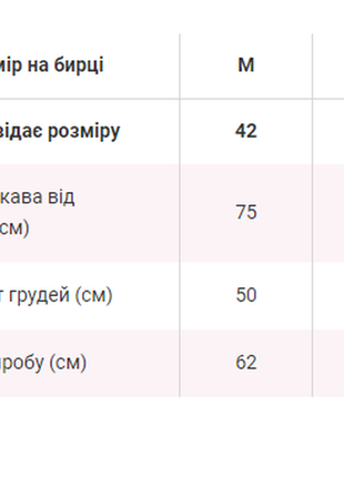 Спортивная кофта с принтом на молнии5 фото