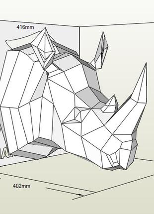Paperkhan конструктор из картона 3d фигура носорог паперкрафт papercraft подарочный набор сувернир игрушка5 фото