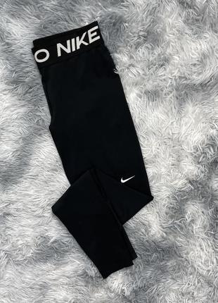 Лосины nike pro 🖤😍
