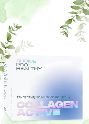 Колаген collagen active

 15 саше