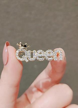 Брошка queen (королева)