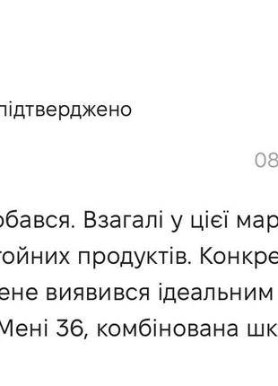 Зволожувальний крем для обличчя з вітаміном с2 фото