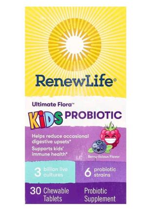 Ultimate flora, пробиотик для детей, ягодный вкус,