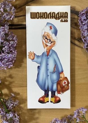 Шоколад врачу