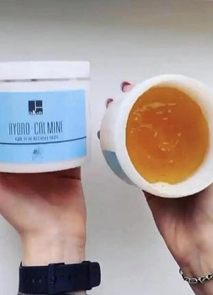 Dr.kadir hydro-calmine gel. доктор кадир успокаивающий гель для кожи с...