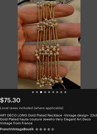 Чокер, цепь,перлины,франзия винтаж, 22k позолота, арт противня2 фото