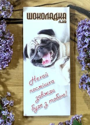 Шоколад посмішка