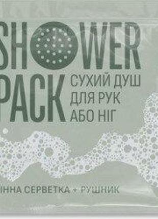 Shower pack душ одноразовий сухий, для рук чи ніг