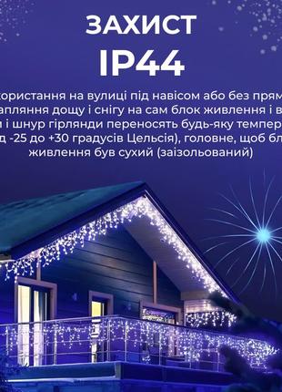 Гирлянда уличная светодиодная 280 led 20 метров белый провод бахрома 88 нитей8 фото