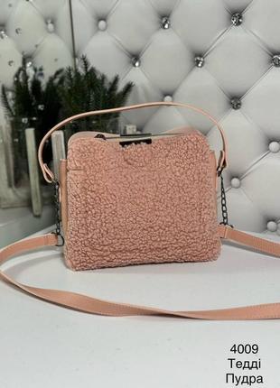 Сумка стильна красива зручна з екошкіри + екомех тедді